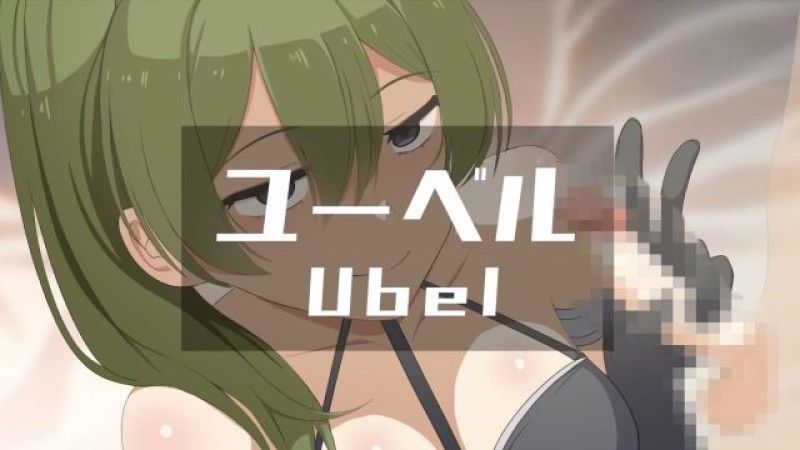 [Ginhaha] Yubel – Doujin Video (Ginhaha) 2024