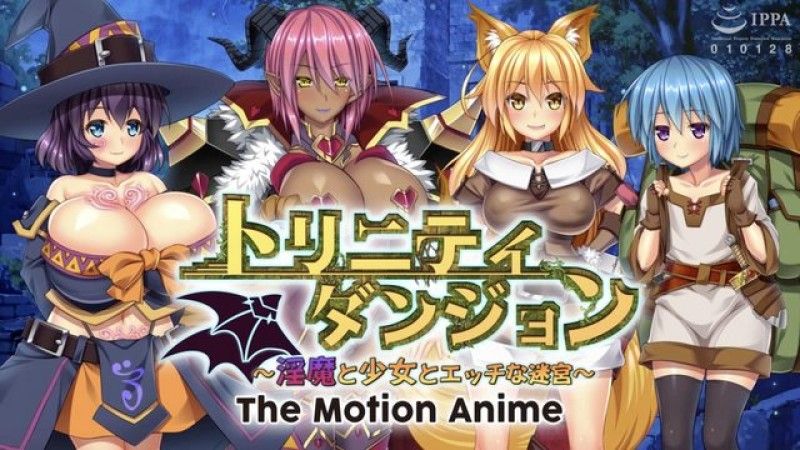 [WORLDPG ANIMATION] Trinity Dungeon: The Incubus,the Girl,and the Naughty Labyrinth The Motion Anime