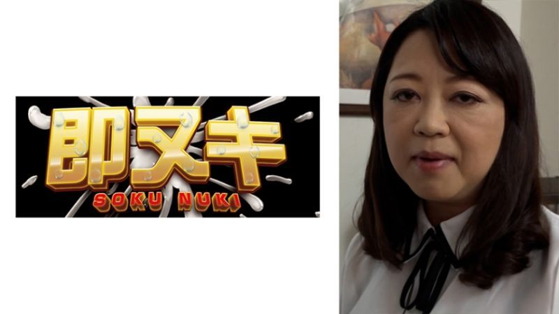 与退休的老公没有做爱旦那！消除欲求不满AV应募而来爆乳五字头熟女的现出本能淫乱初拍AV性爱！