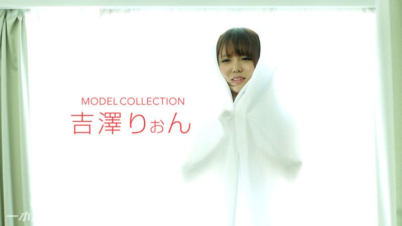 Model Collection Ryon Yoshzawa