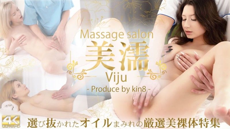 Kin 8 Heaven Biju Massage Salon 精心挑選的塗油美麗裸體特輯 / 金髮女郎